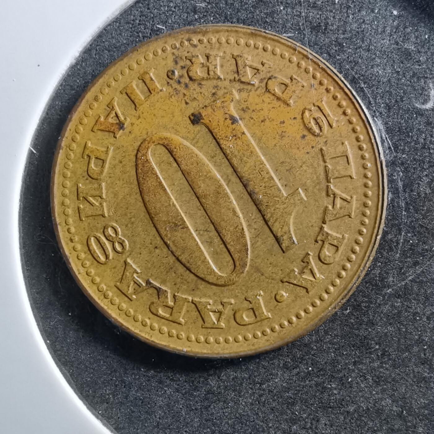 沼泽如烟--第703场