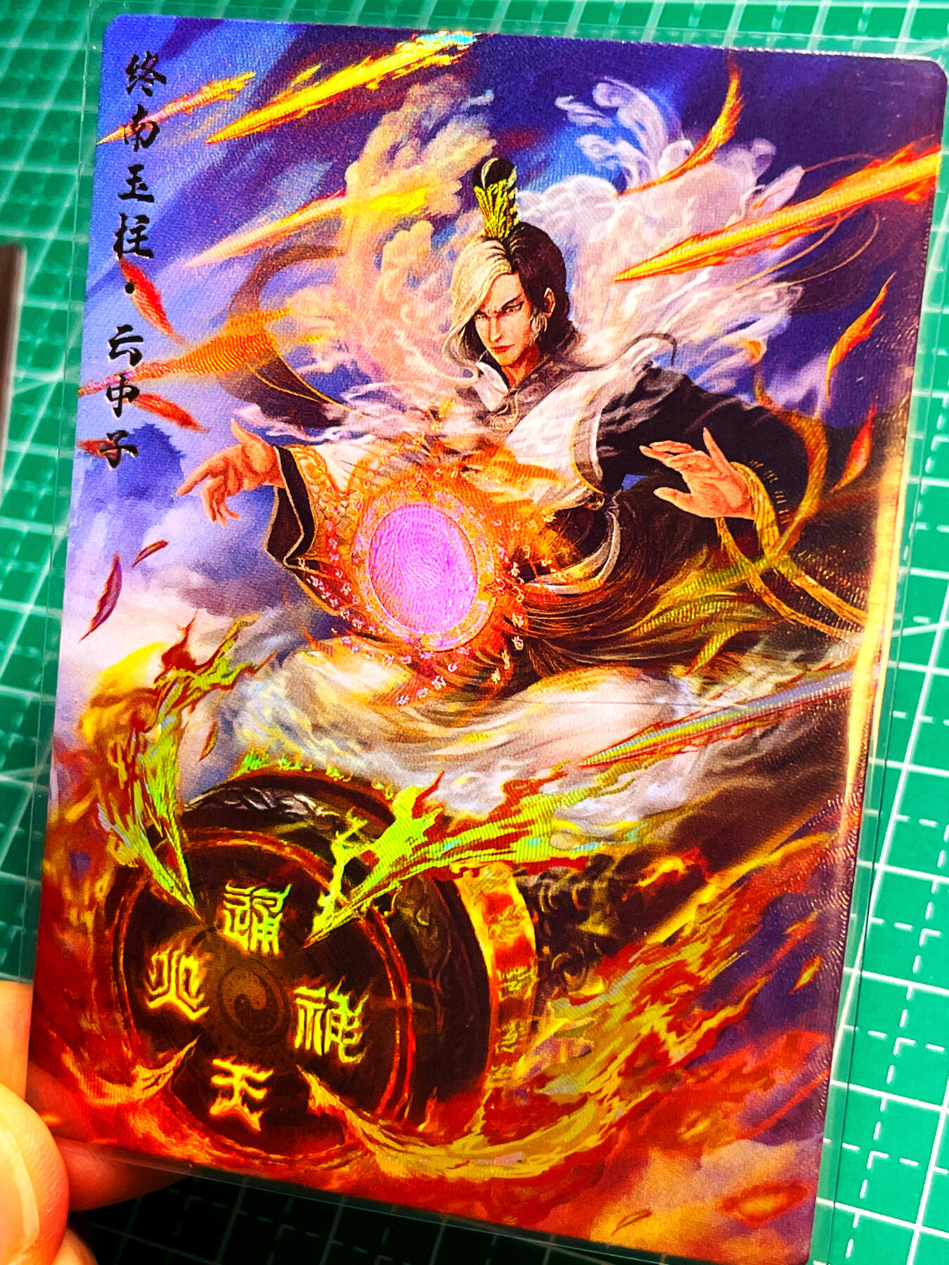 显眼宝 第13期  套卡散配专场 卡玩帕克封神天下第一弹折光彩闪散配 云中子