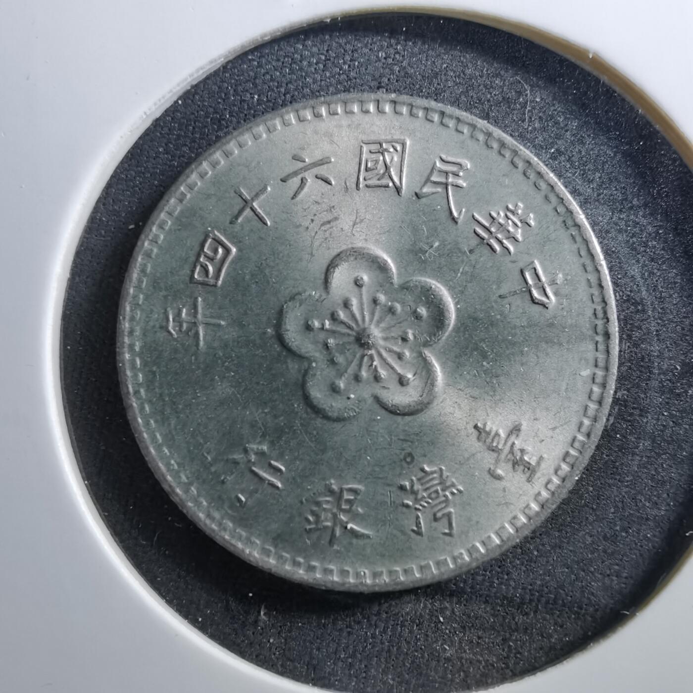 沼泽如烟--第703场