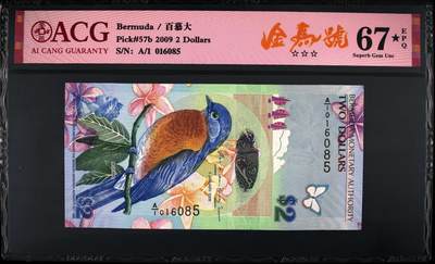 《艾美收藏》第197期-青年节外币荟萃 - 百慕大2009年A1冠2元爱藏评级67分无47 IBNS获奖钞 蓝鸟