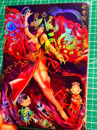 显眼宝 第13期  套卡散配专场 - 方圆万里她最美！ 石矶娘娘 月游星君