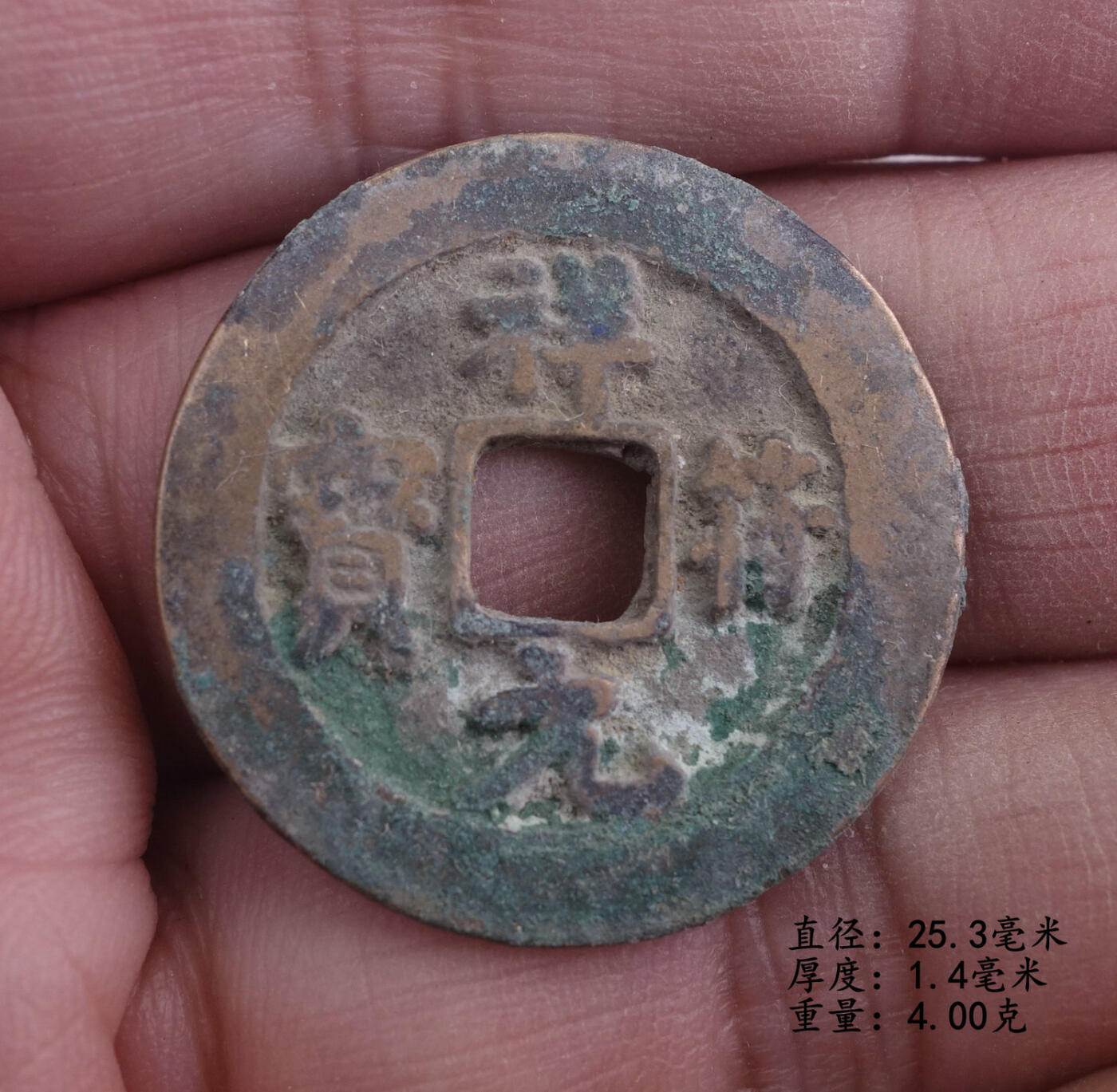 天业钱币外国散币、宋散币、银币拍卖第91-1次专场 全场0元起拍0佣金转发分佣，欢迎围观参拍