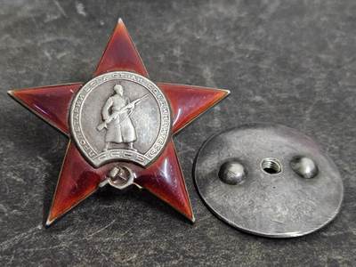 各国勋章奖章拍卖第32期 - 苏联红星勋章252992号，带银轮，1943年授予战场救助33人大士，末期号段台版，稀有