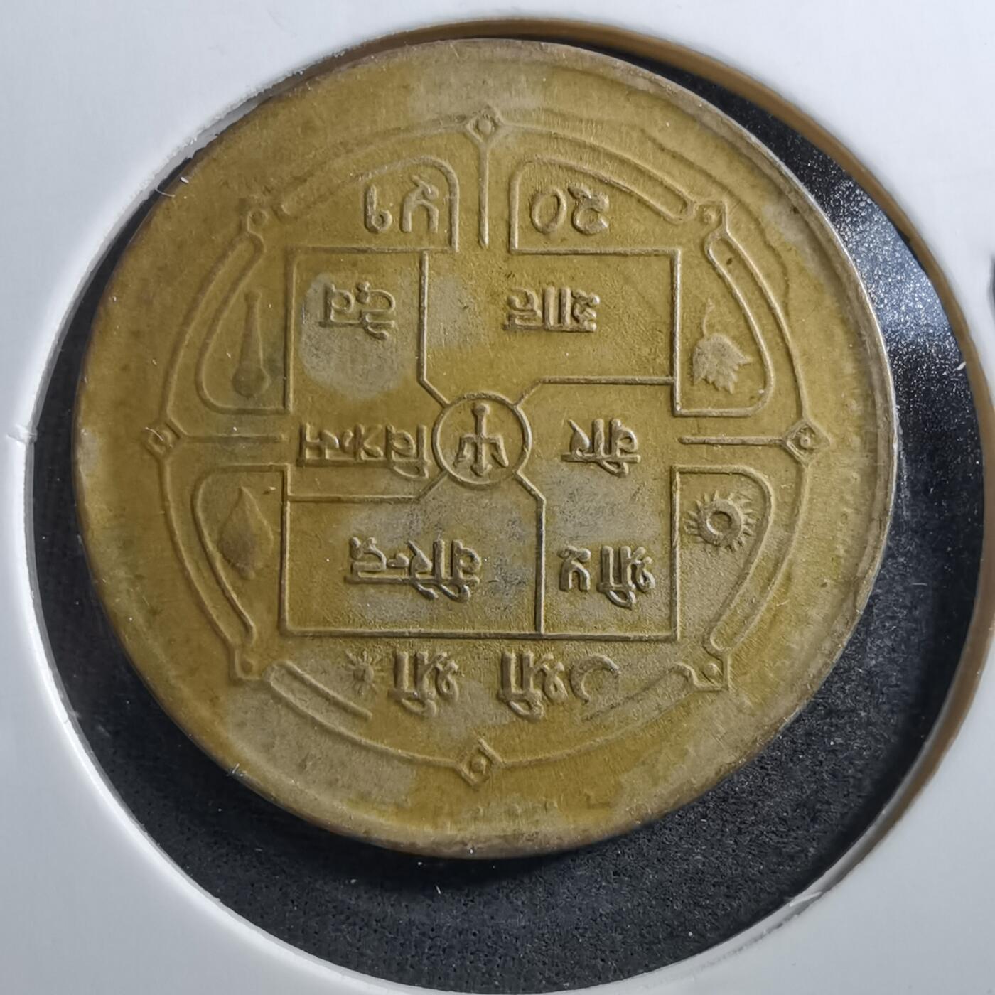 沼泽如烟--第703场