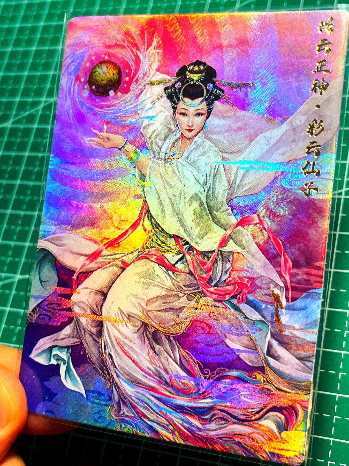 显眼宝 第13期  套卡散配专场 雷部四神 闻仲 辛环 菡芝仙 彩云仙子