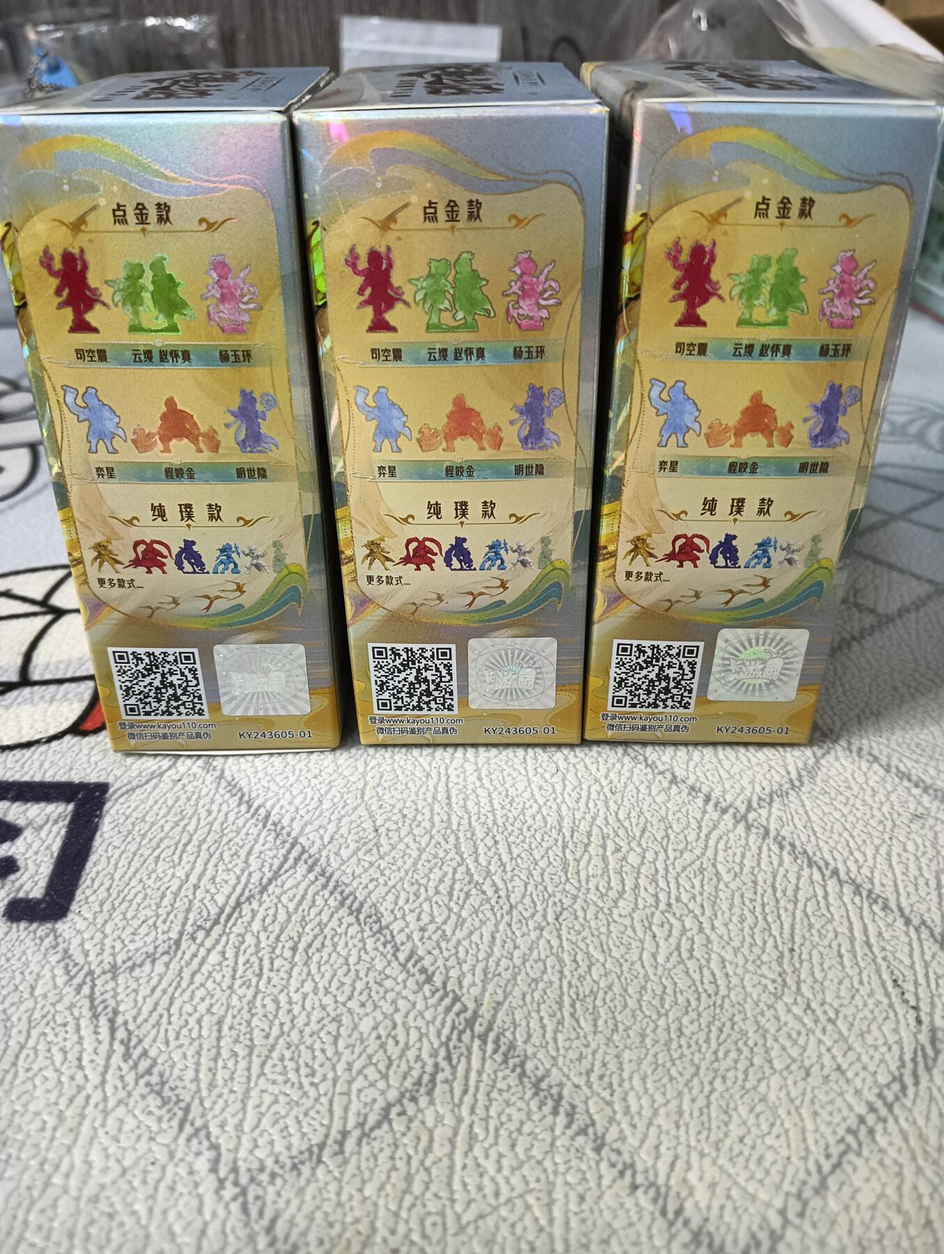 First