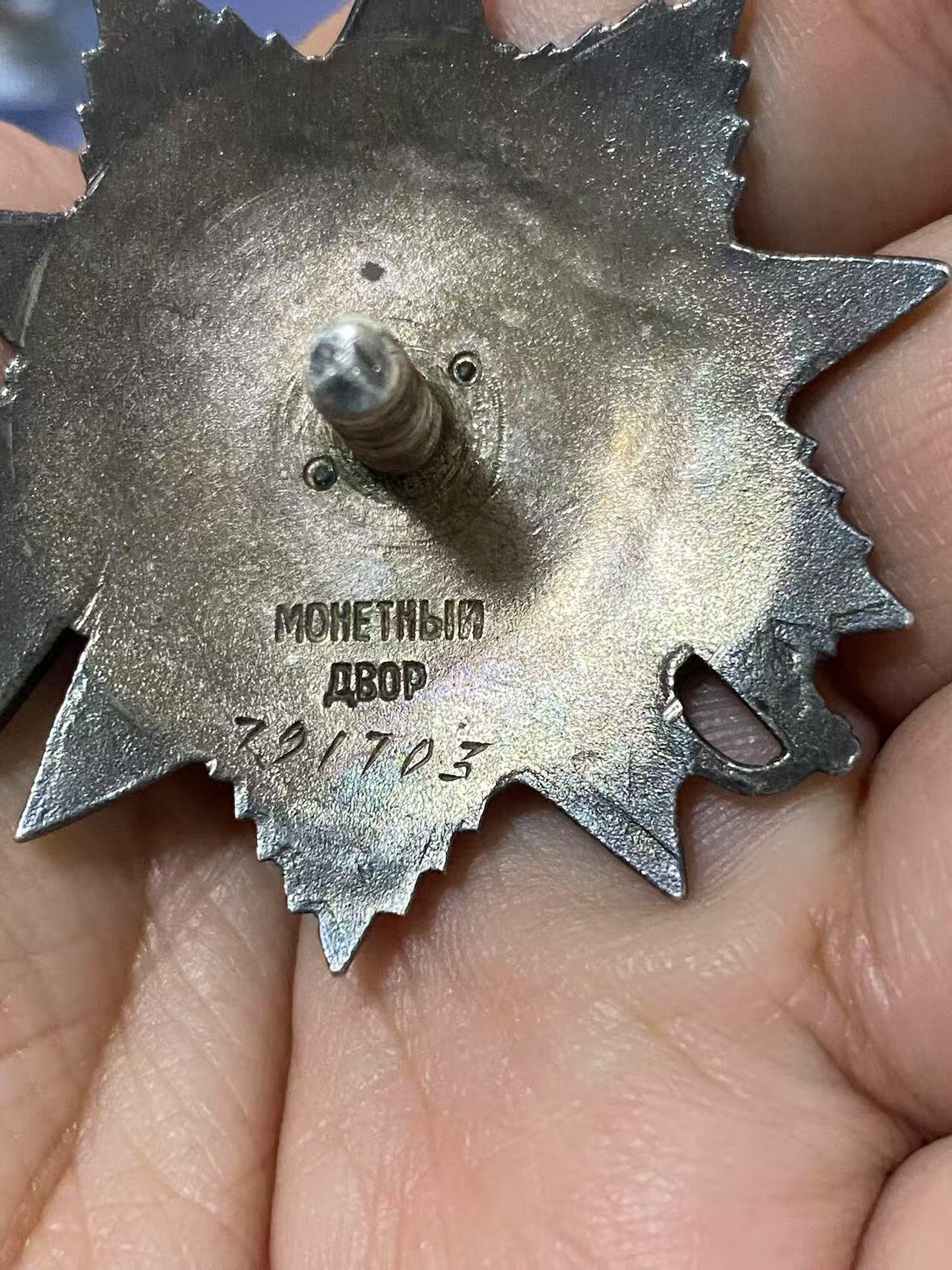 苏联勋章奖章5月8日晚上九点结束在麦稀奇 找不到的加我qq或者微信都是184277308备注苏章拍卖。最好加微信群每次都会通知还有提前可以一口价的 最近会持续拍卖一些东西。 苏联二战二级为国勋章 791703 好品 柏林市消灭2人 右下角右边缘有小剥皮 其他很好 原配党徽 Горских Иван Григорьевич 702利沃夫自行火炮团维修队钳工 他和队里的维修工们表现勇敢无畏，击退了敌军冲锋枪手的袭击，在柏林市的战斗中他本人消灭了2个。挺少见的维修人员杀敌的