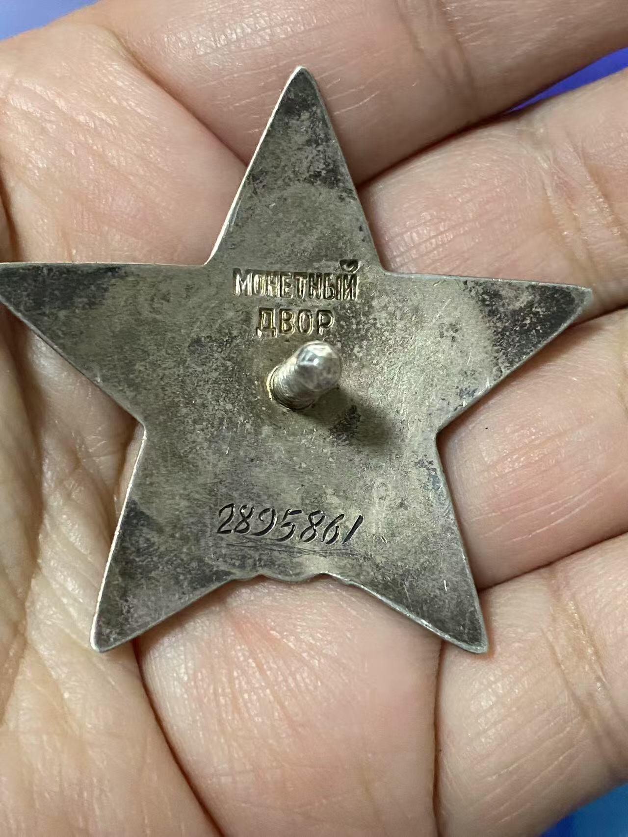 苏联勋章奖章5月8日晚上九点结束在麦稀奇 找不到的加我qq或者微信都是184277308备注苏章拍卖。最好加微信群每次都会通知还有提前可以一口价的 最近会持续拍卖一些东西。 苏联二战红星勋章 2895861 好品无磕碰 佩戴痕迹都少见  没查到登记卡 国芳布序列没有 应该是内务部或者其他独立单位获得 有渠道的可以查查。