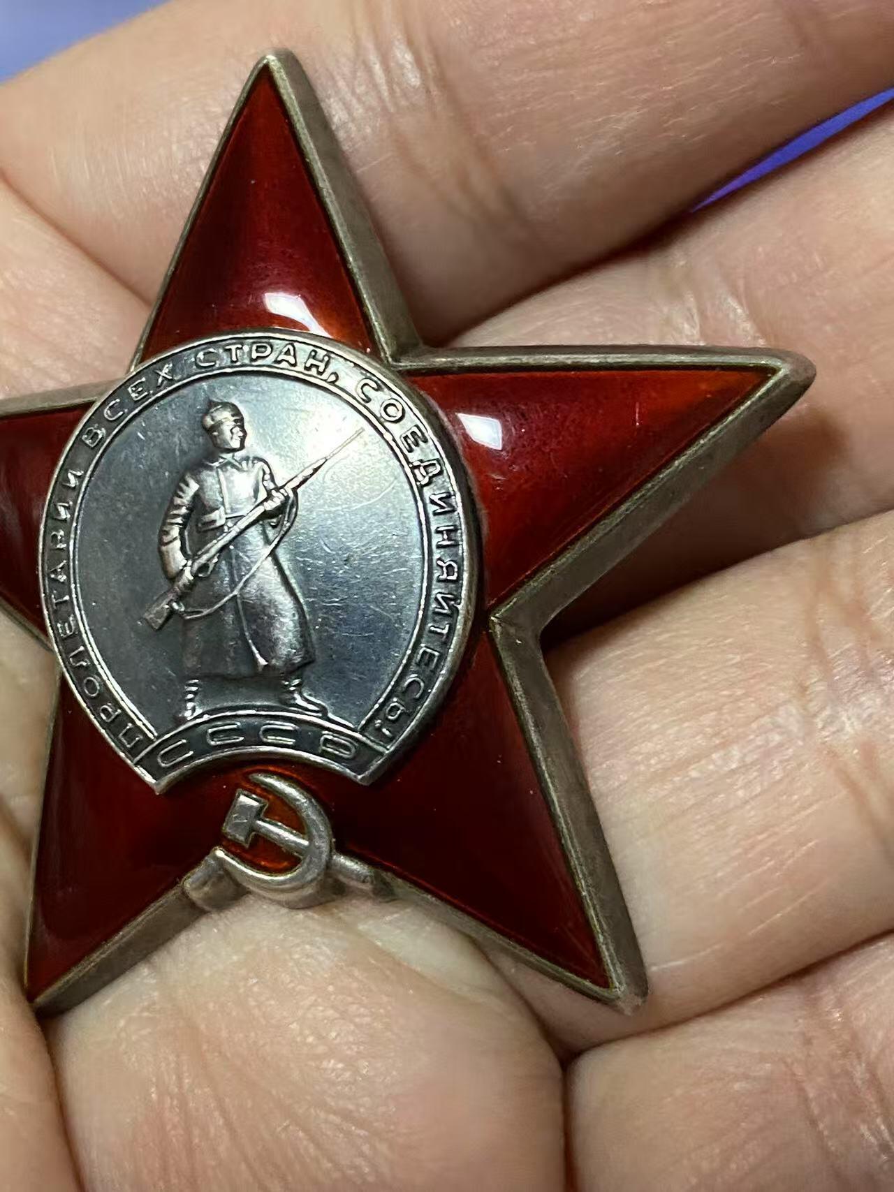 苏联勋章奖章5月8日晚上九点结束在麦稀奇 找不到的加我qq或者微信都是184277308备注苏章拍卖。最好加微信群每次都会通知还有提前可以一口价的 最近会持续拍卖一些东西。 苏联二战红星勋章 2895861 好品无磕碰 佩戴痕迹都少见  没查到登记卡 国芳布序列没有 应该是内务部或者其他独立单位获得 有渠道的可以查查。