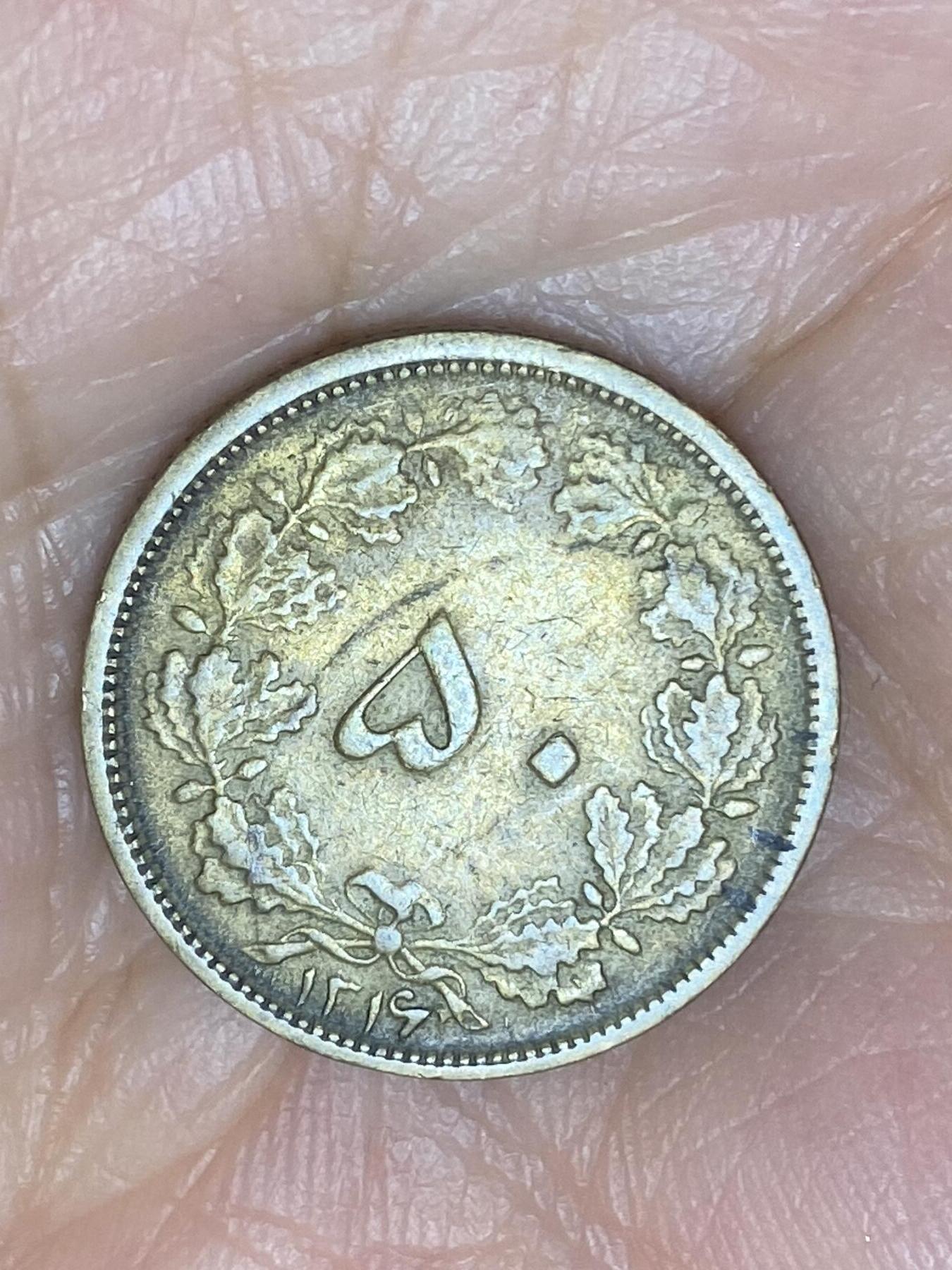 2025年第三十七场(总第六十三场）外国好品散币(免佣金)