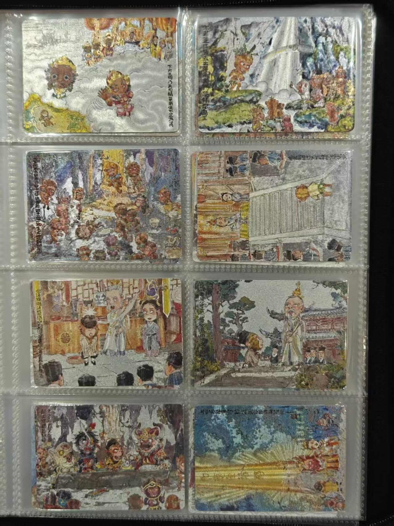龙虎卡牌第IIIXV场 （无佣金，满120包邮，欢迎送拍） 【原封】粗闪套卡 西游手记（45张）