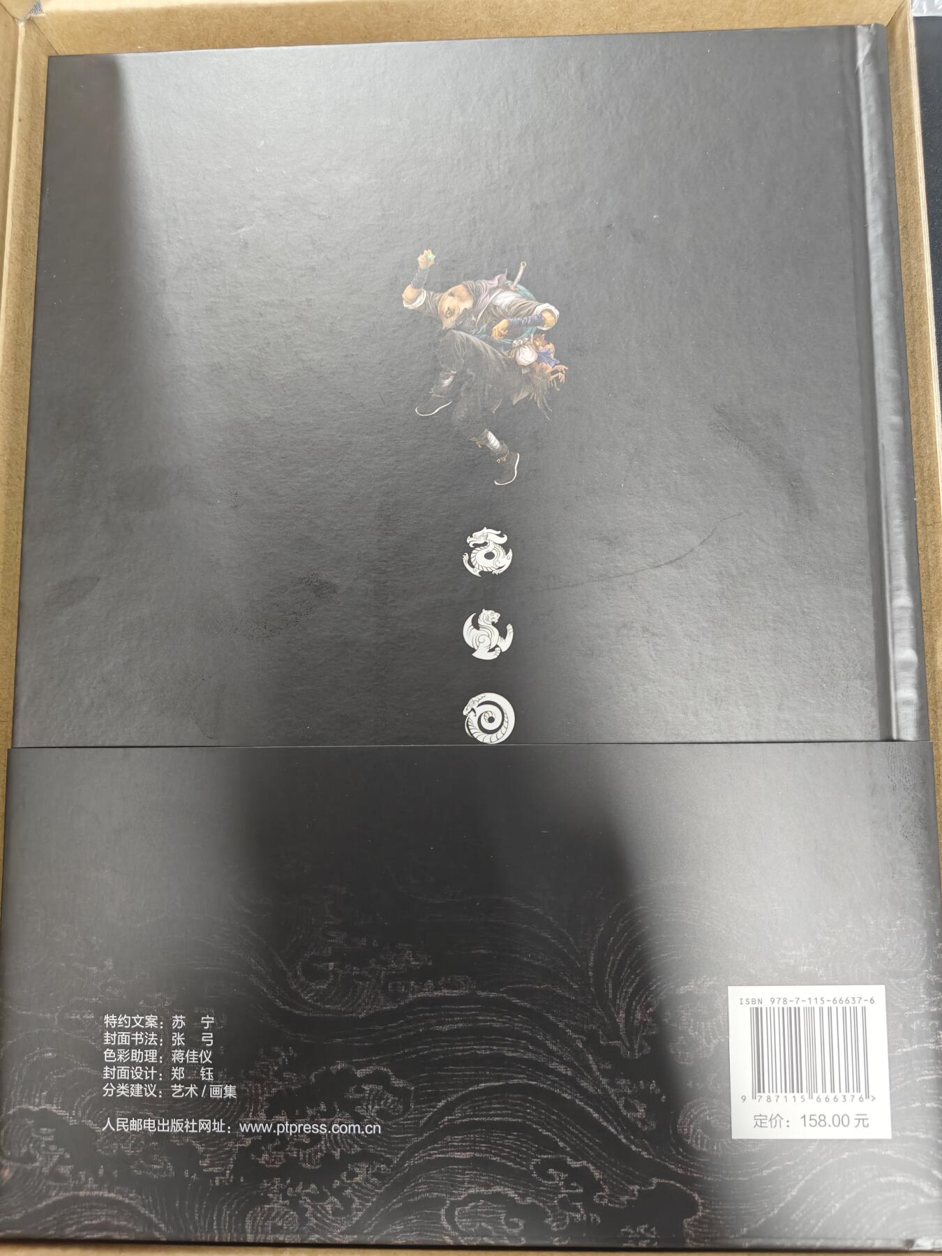 天玑星卡拍第八十五期《搬新地址了哟》持续收拍收评中 满赠三娘需备注小马三娘即将送完 【亲签画册】独行正明 动物水浒画册 带明信片