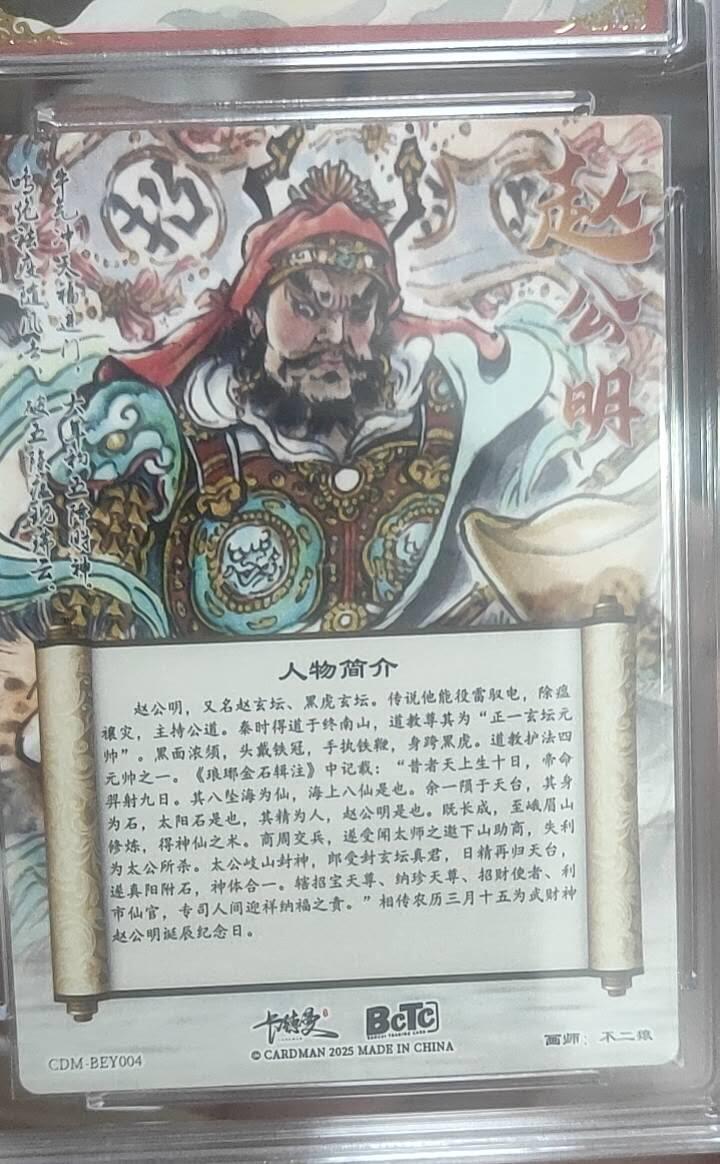 First