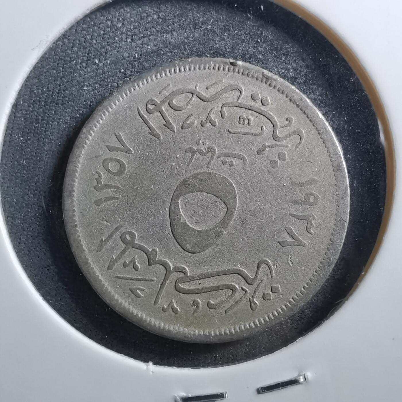 沼泽如烟--第703场