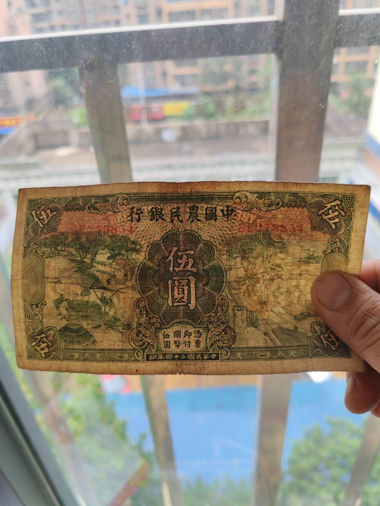 民钞8 原票好品