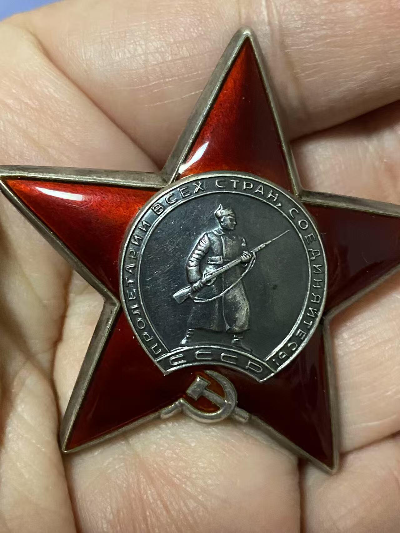 苏联勋章奖章5月8日晚上九点结束在麦稀奇 找不到的加我qq或者微信都是184277308备注苏章拍卖。最好加微信群每次都会通知还有提前可以一口价的 最近会持续拍卖一些东西。 苏联二战红星勋章 2895861 好品无磕碰 佩戴痕迹都少见  没查到登记卡 国芳布序列没有 应该是内务部或者其他独立单位获得 有渠道的可以查查。