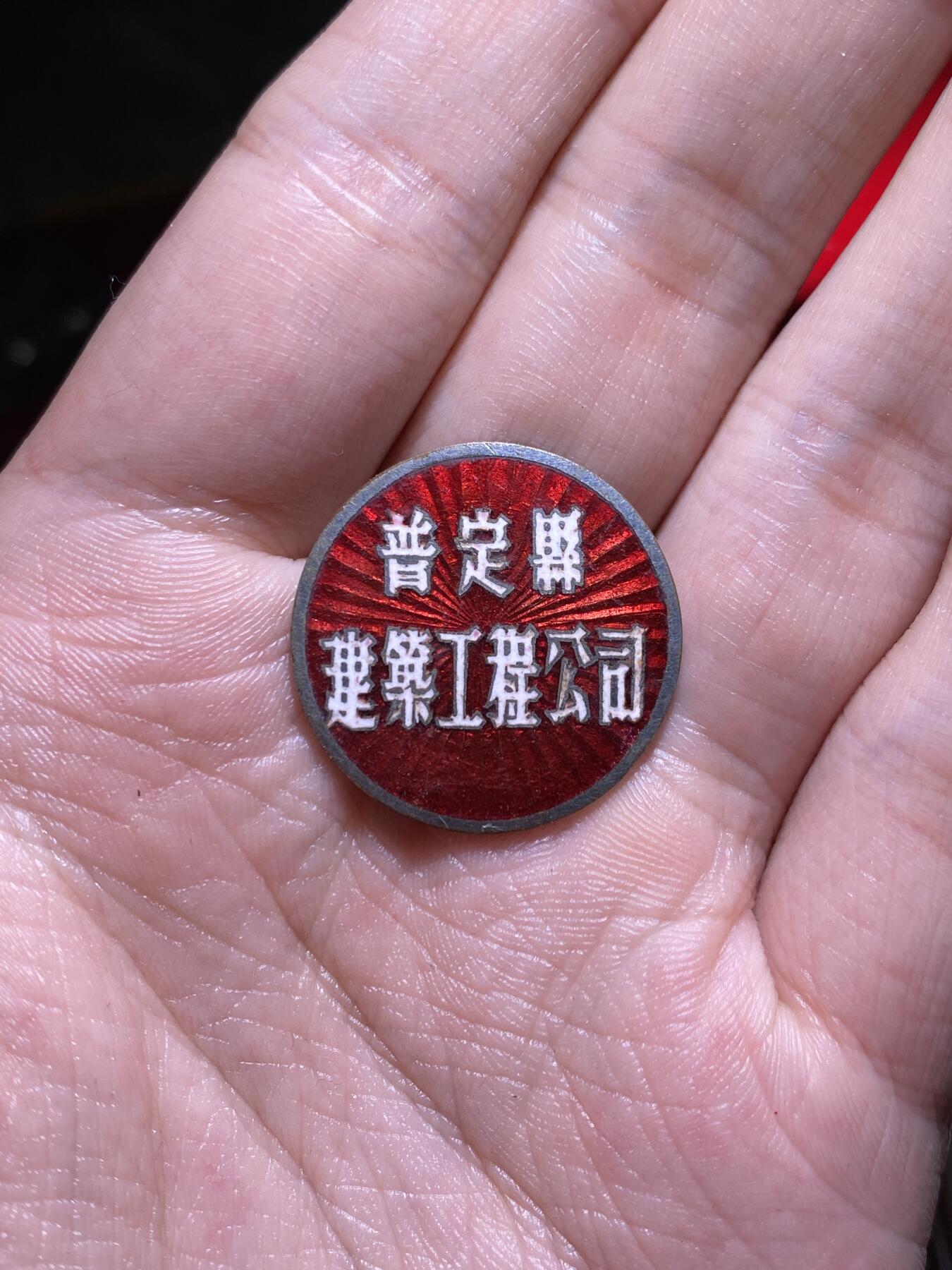 First