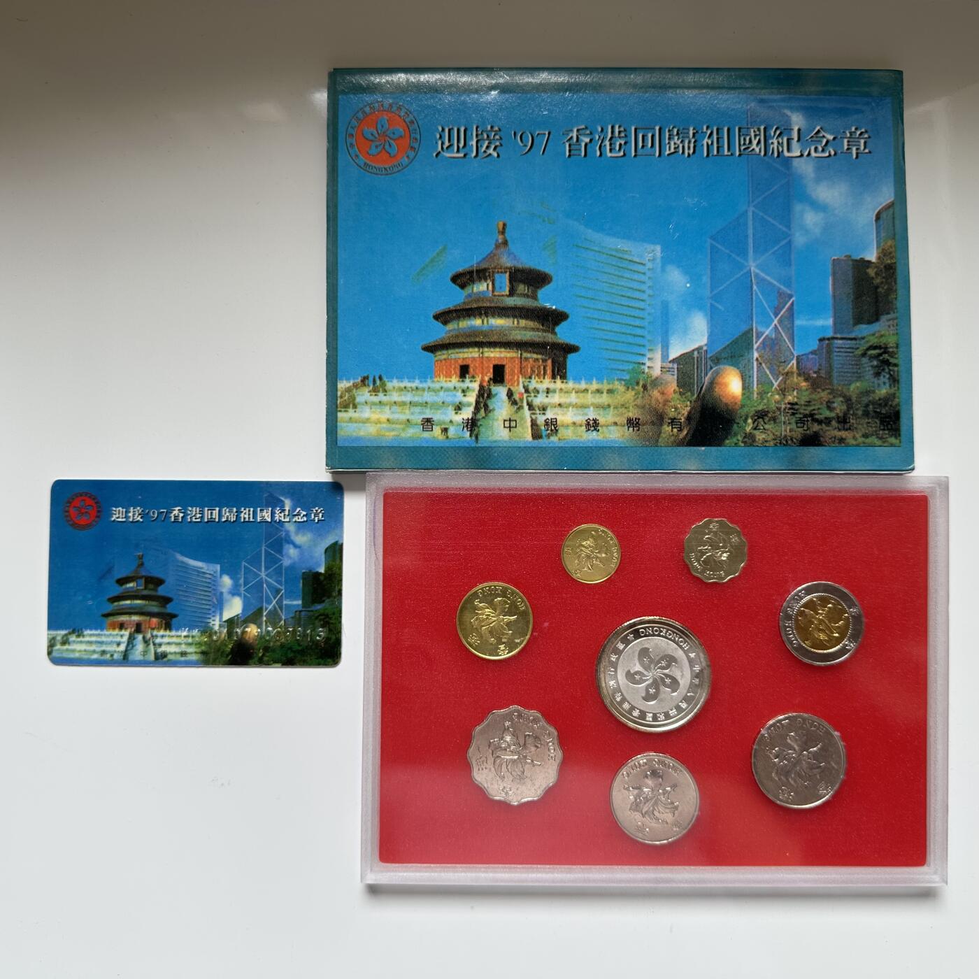 🌹外币初藏🌹🐯2025年第45场  每周二四六晚8️⃣点 接代拍 香港中银装帧回归纪念章 紫荆花一套a