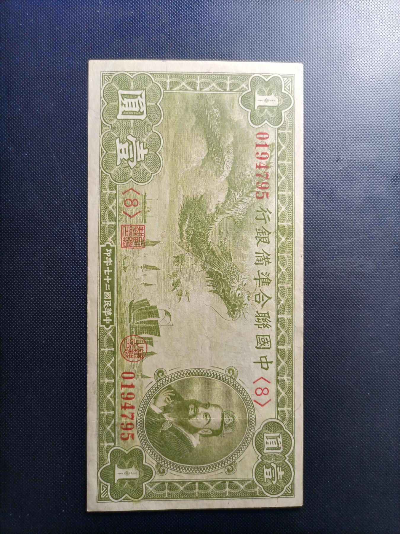 First