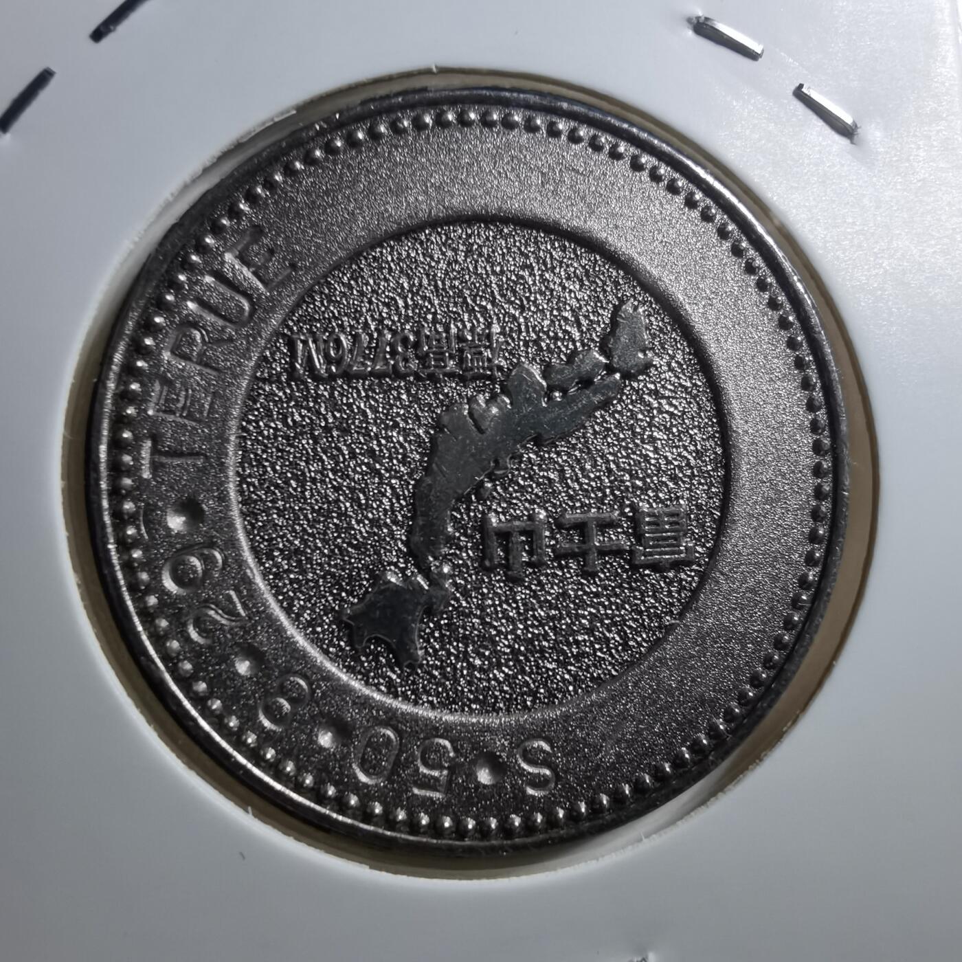 沼泽如烟--第705场