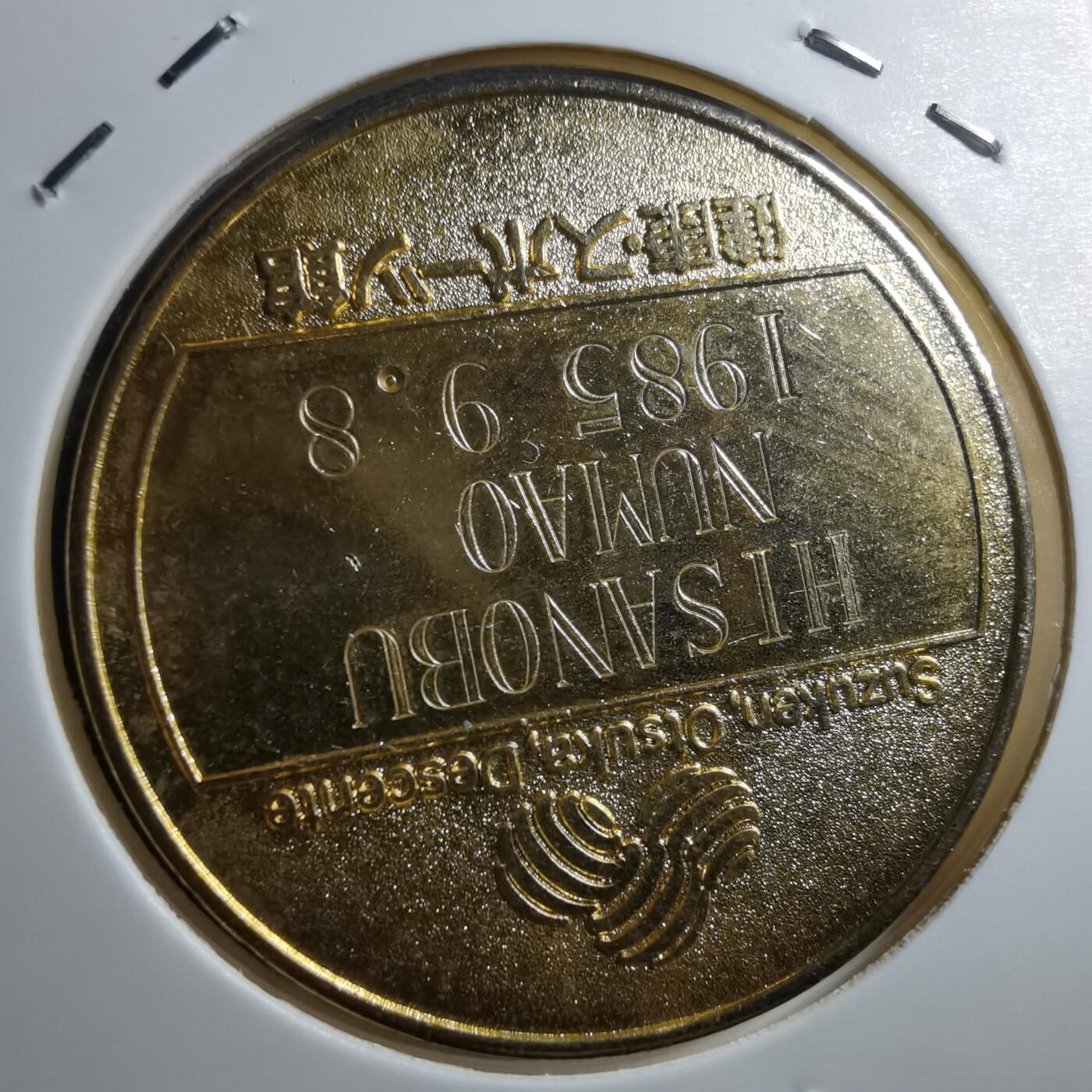 沼泽如烟--第705场