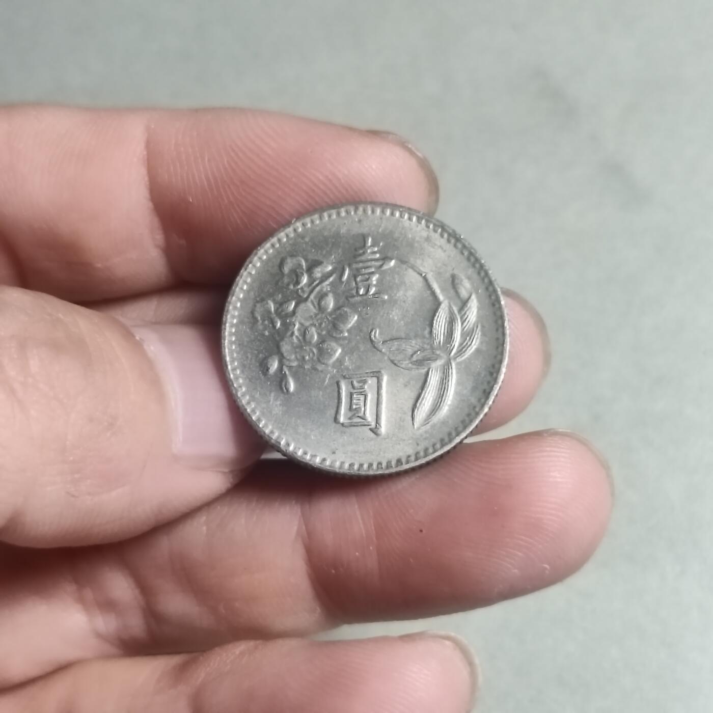 First