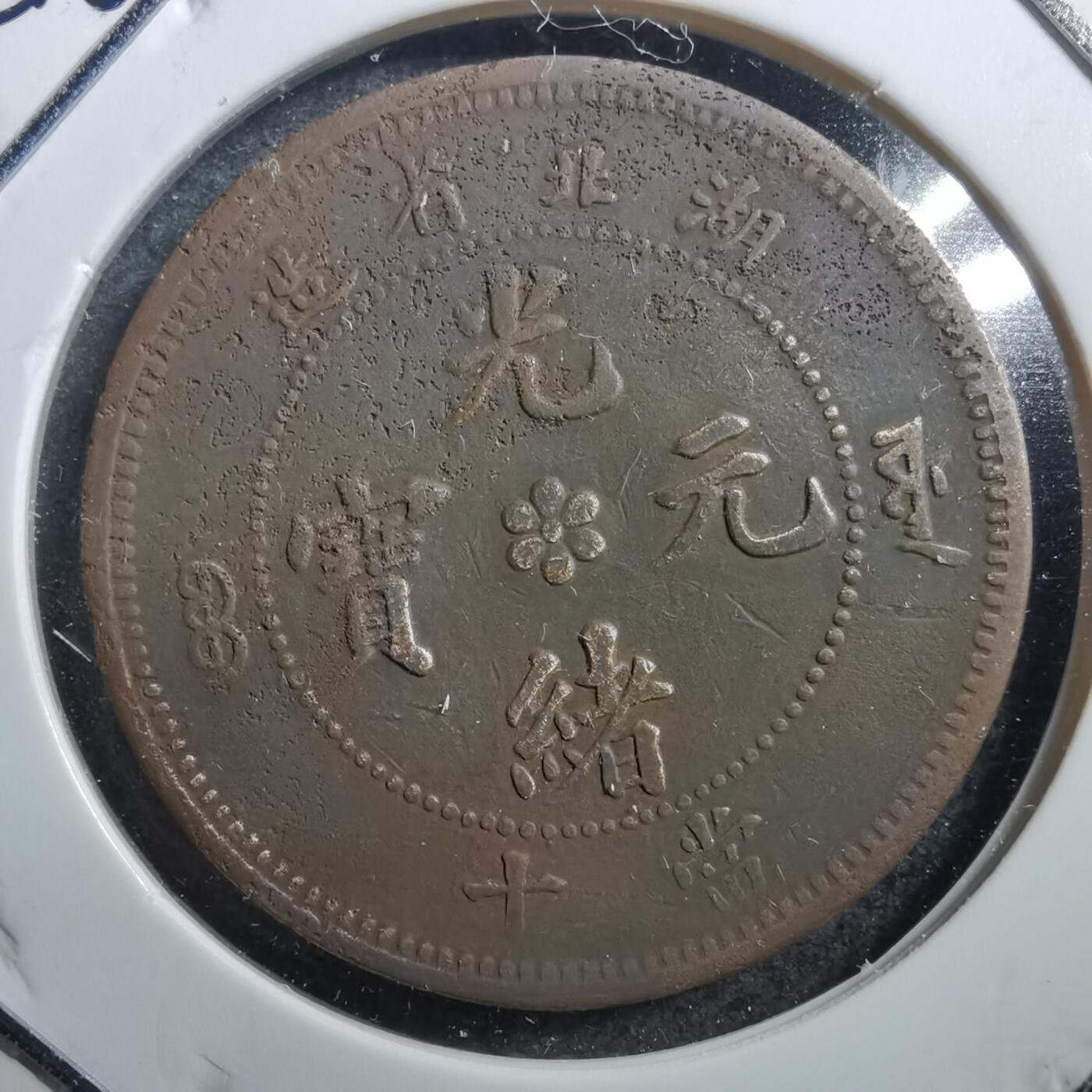 沼泽如烟--第704场