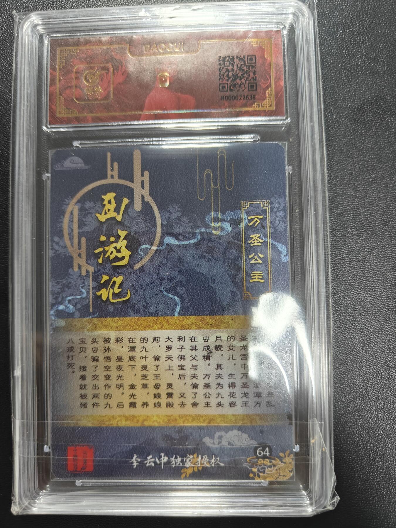 First