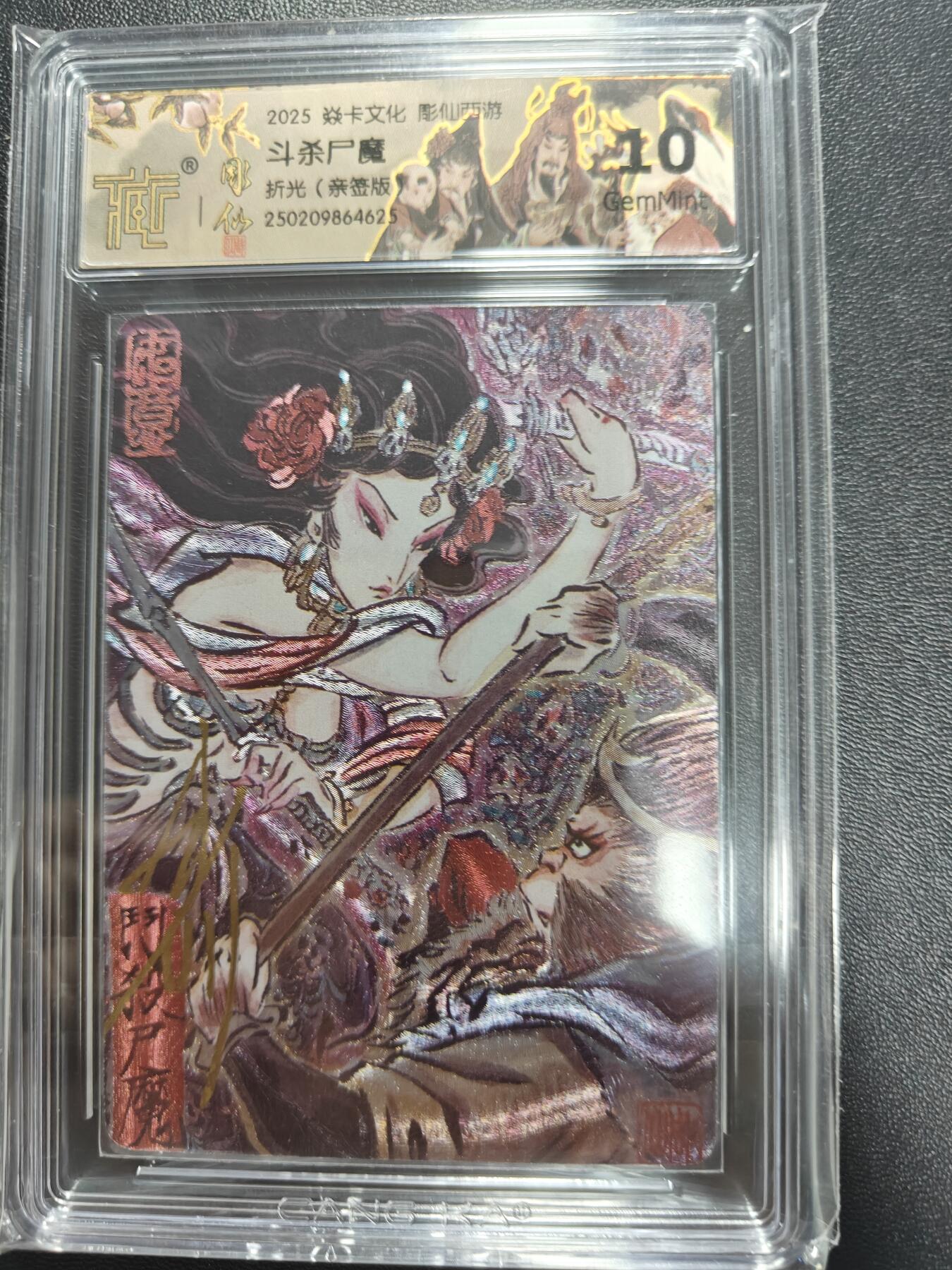 First