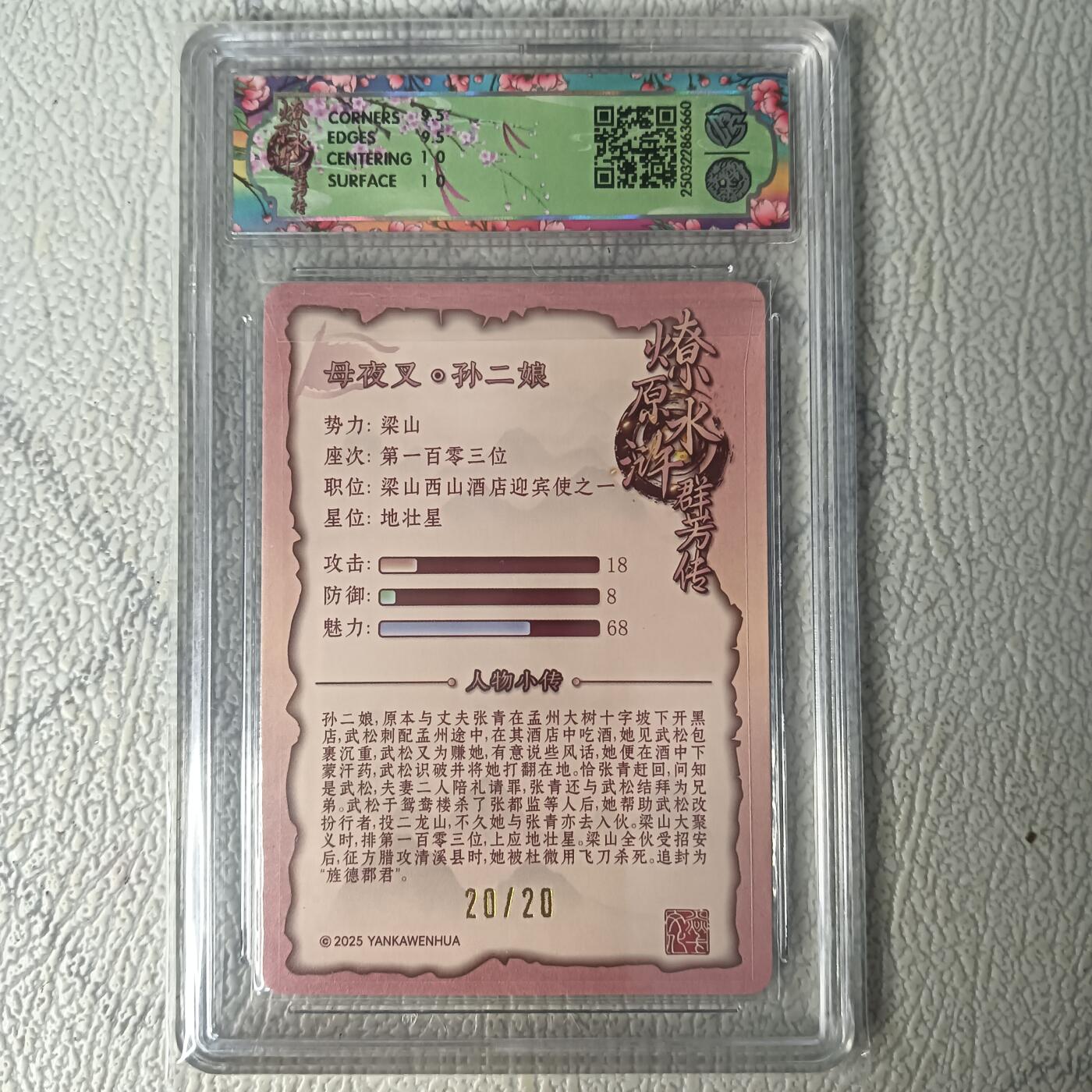 First