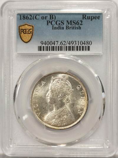 博洋堂世界钱币拍卖第121期（全场包邮） - PCGS MS62 英属印度1862年维多利亚1卢比银币，少见三点版