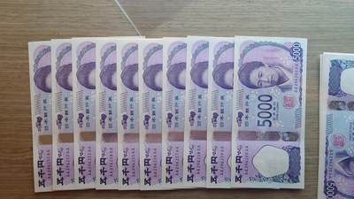 【世界钱币】微拍第176期暨2025年第15期 日本5000樋口一叶黑字AA冠和津田梅子AAAA团购专场 - 2024年日本5000元 津田梅子 首发AAAA冠全新绝品号码296354（注意是一张）