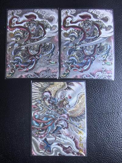 阳大大卡牌超级大甩拍第51期（周六晚上九点截拍，持续收拍品，进群福利早知道） - 【裸卡】卡德曼 贾志鹏西游 特卡三张