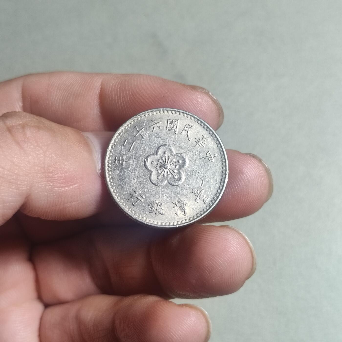 First