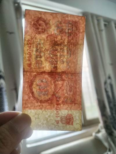 纸币专场 1961年 苏联10卢布。2张满天星。