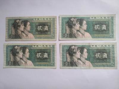 纸币专场 8002 4张。流通品相。