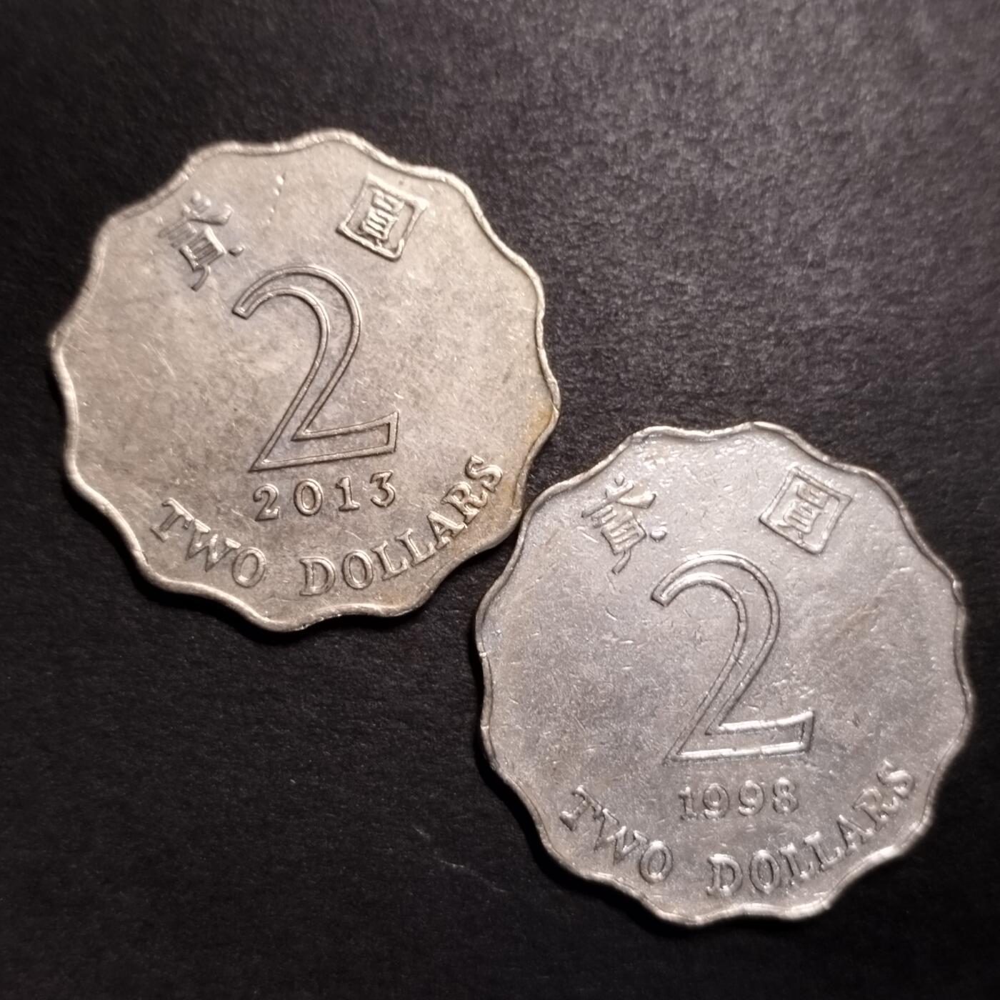 半桥——第十二期，精制币，银币为主，K组 香港两元两枚