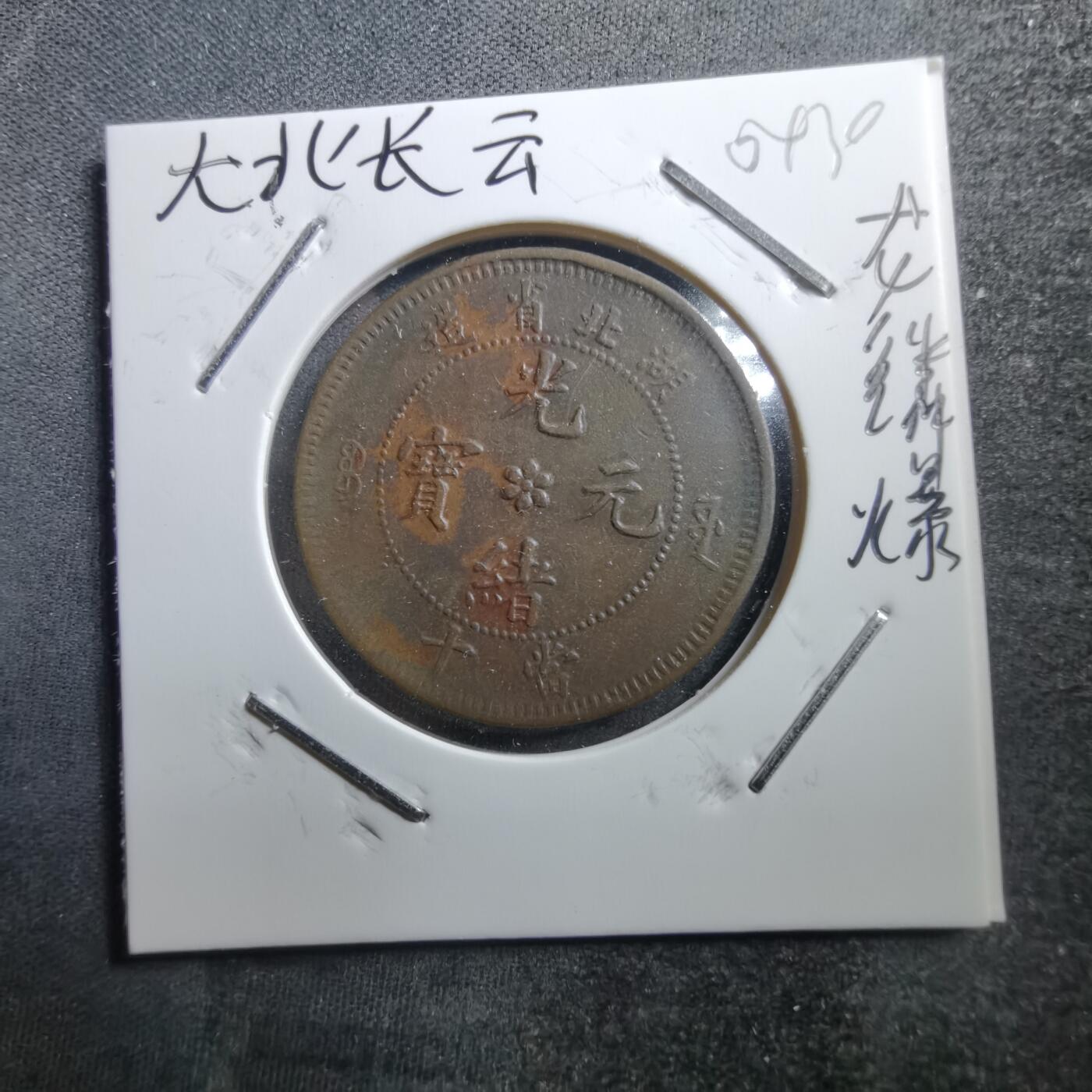 沼泽如烟--第704场