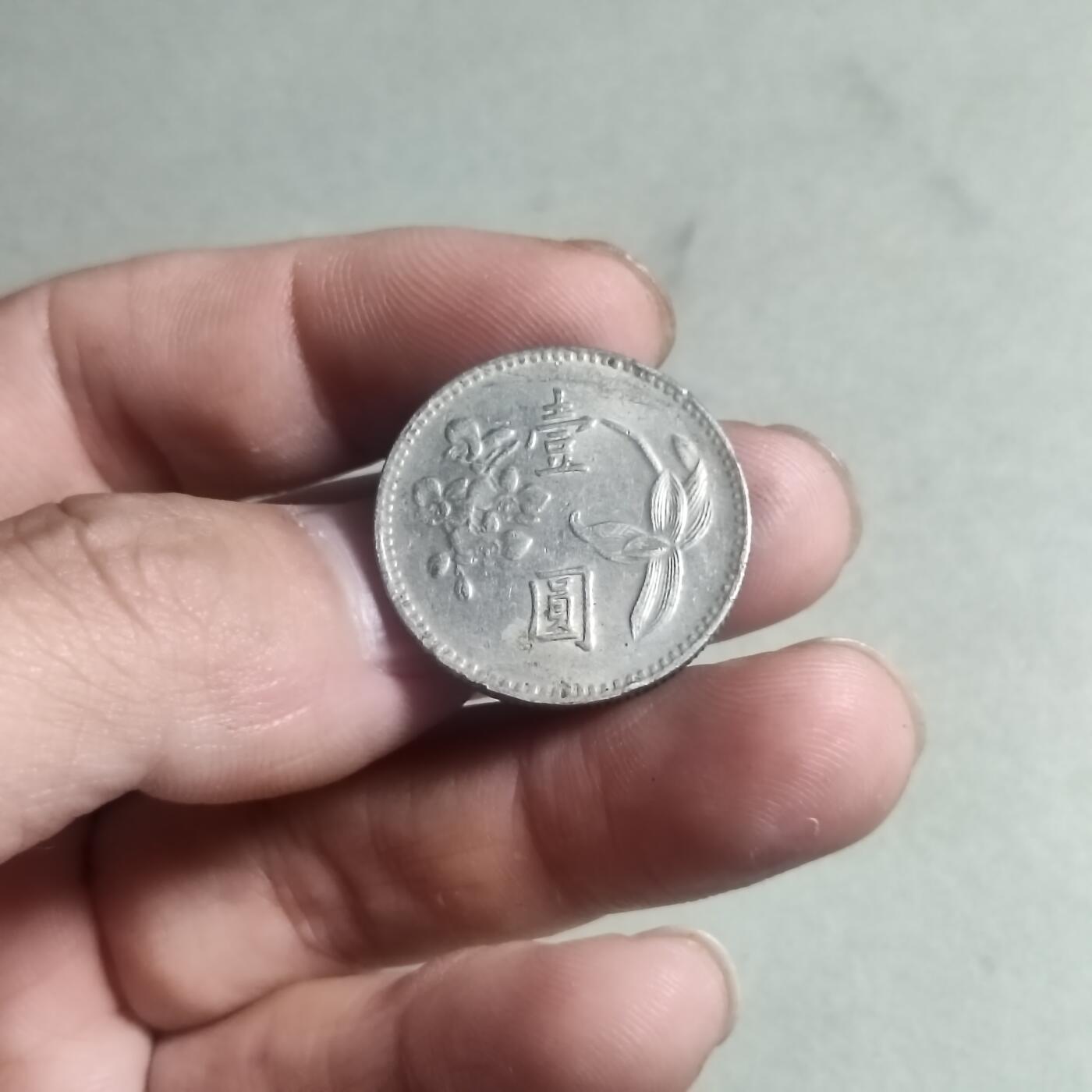 First