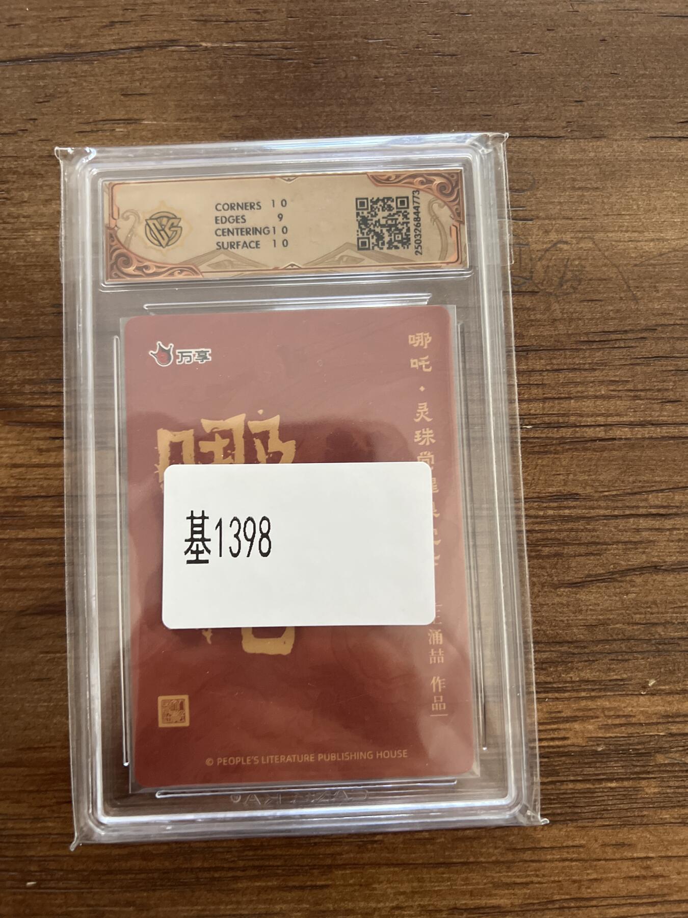 First