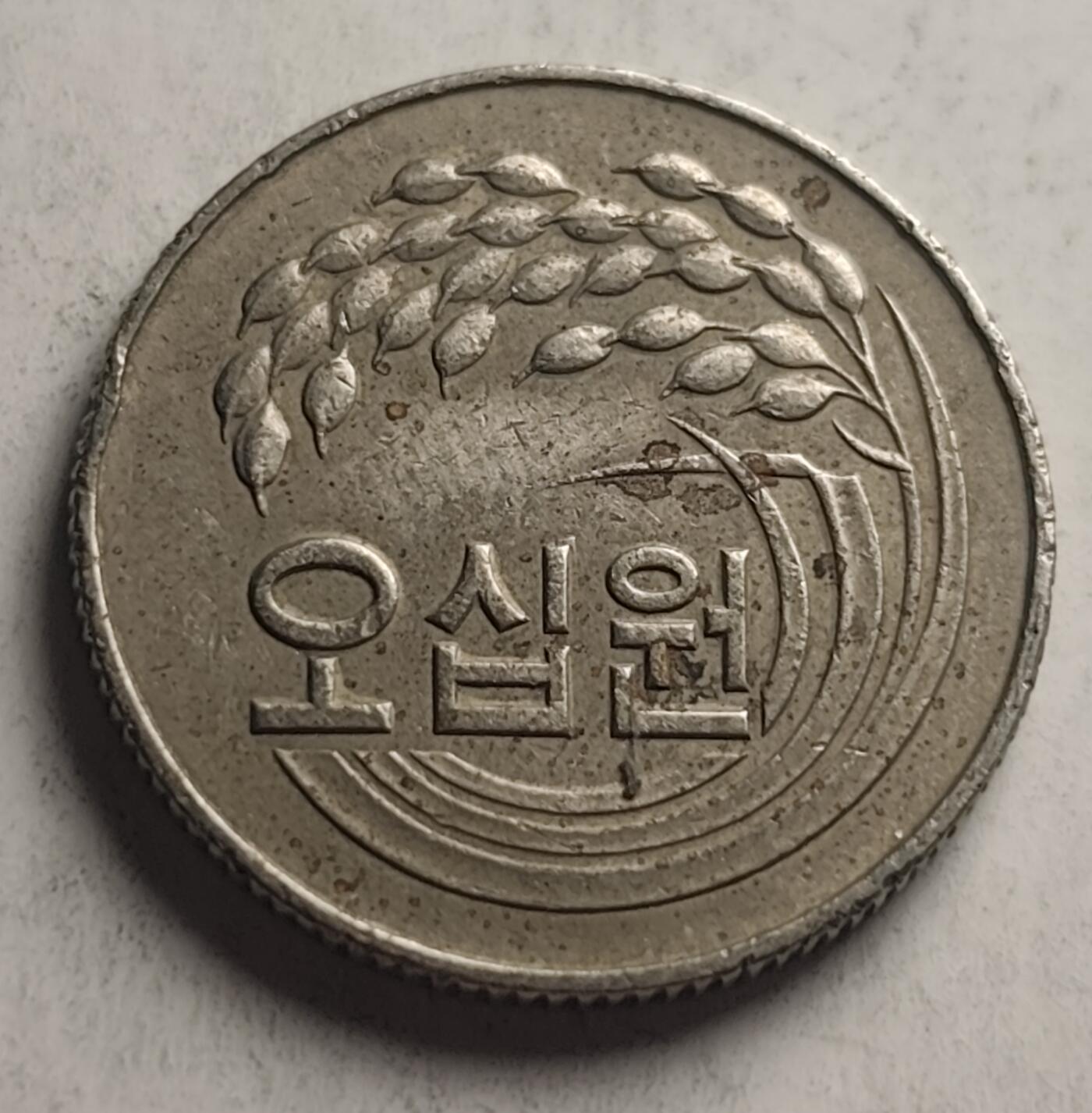 First