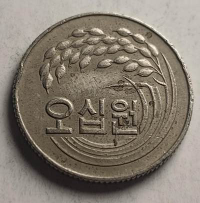 泉币菌-第22场（不够单抓紧凑单，寄存满两个月不补邮费，顺丰到付发出）-中外散币乐园 - 南韩50韩元 老版稻穗🌾