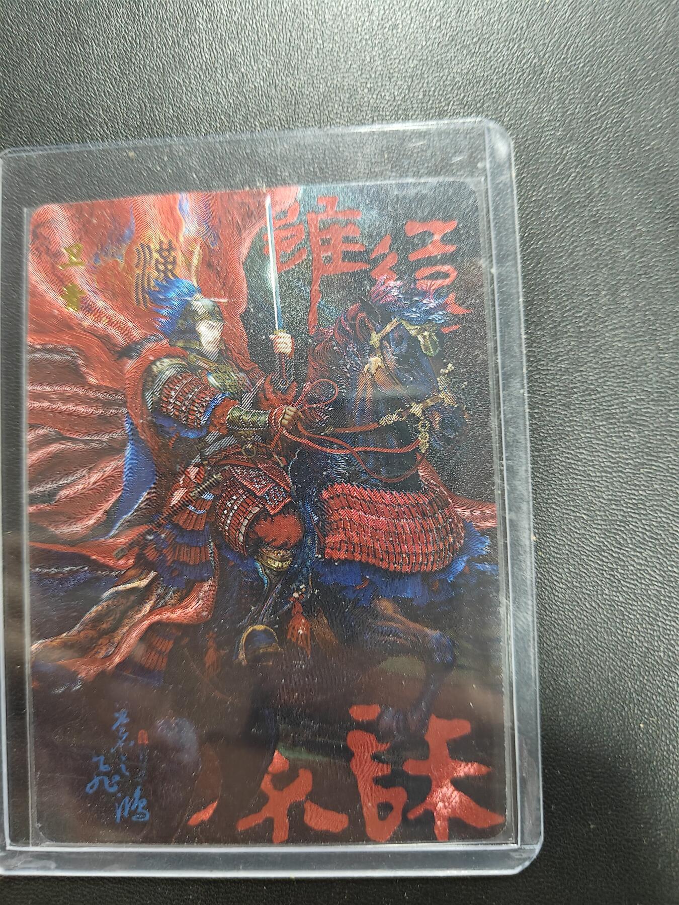 First