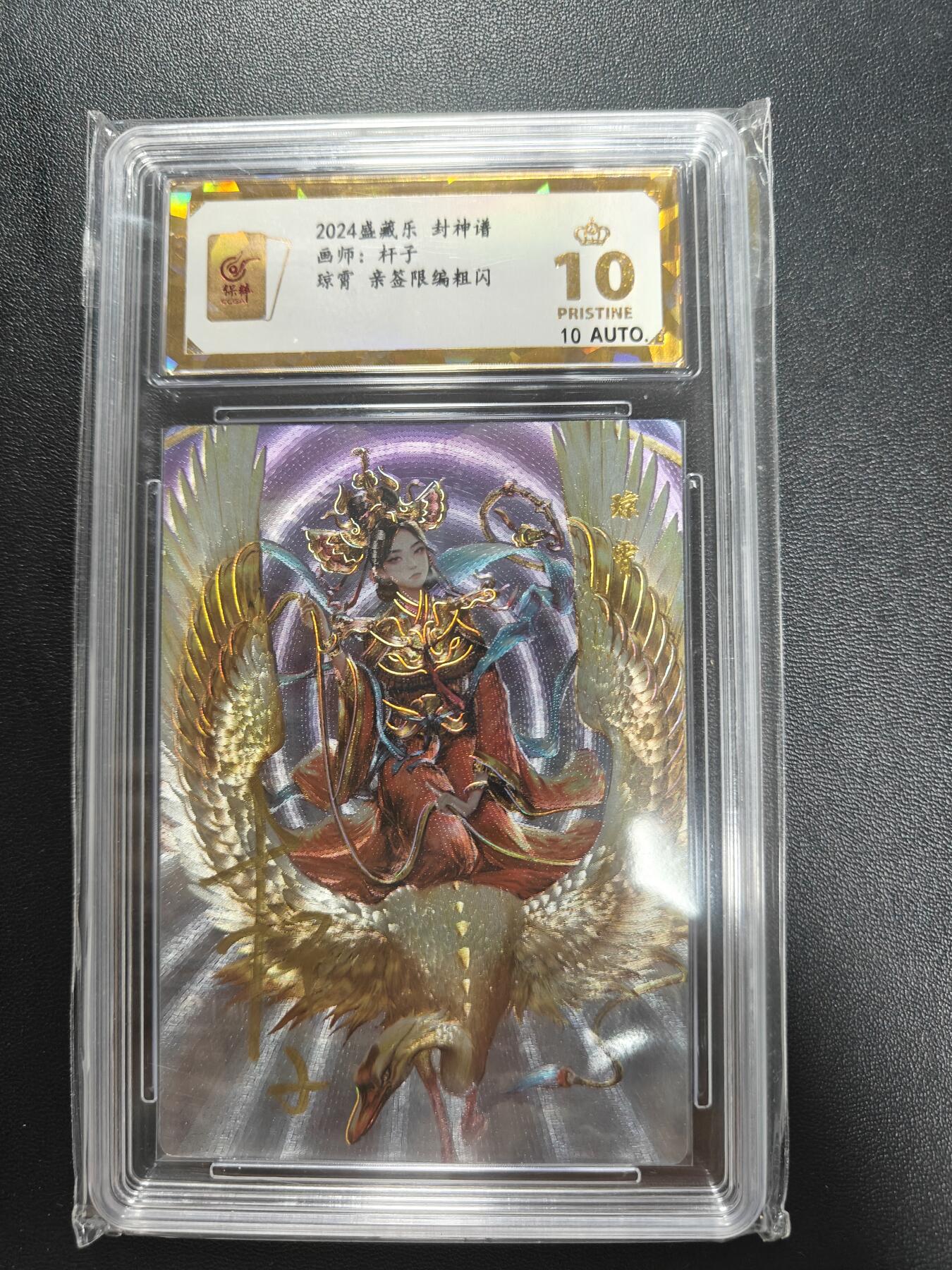 First