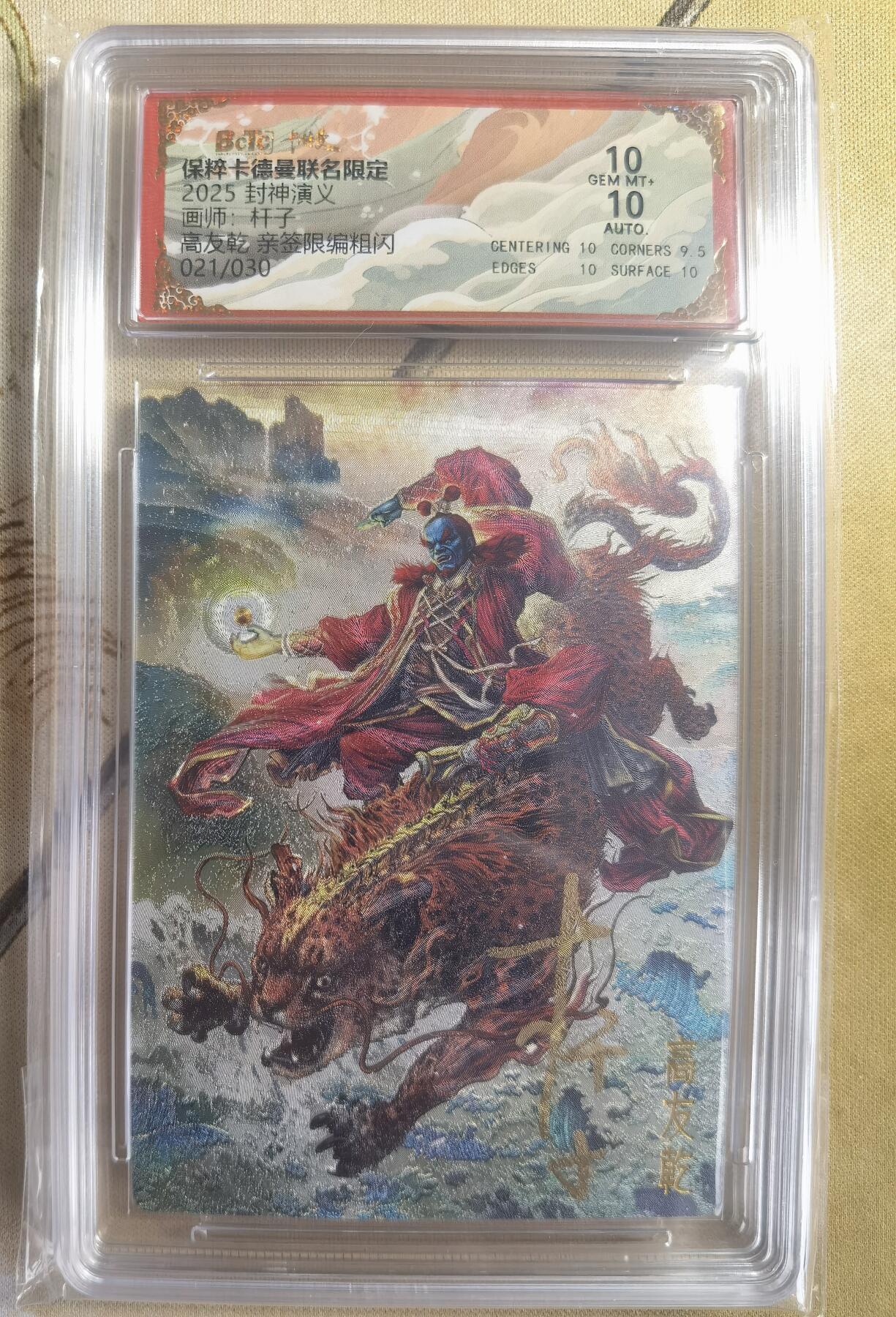 First
