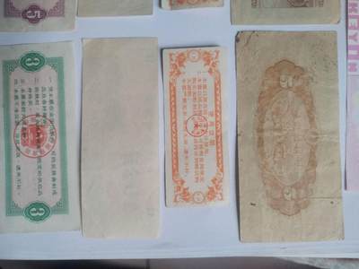 纸币专场 乱七八糟的。