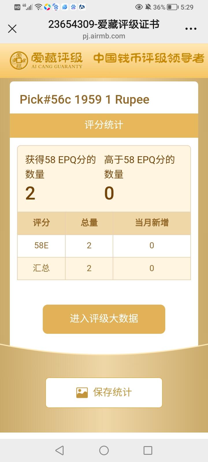 First