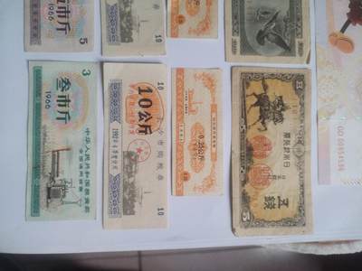 纸币专场 乱七八糟的。