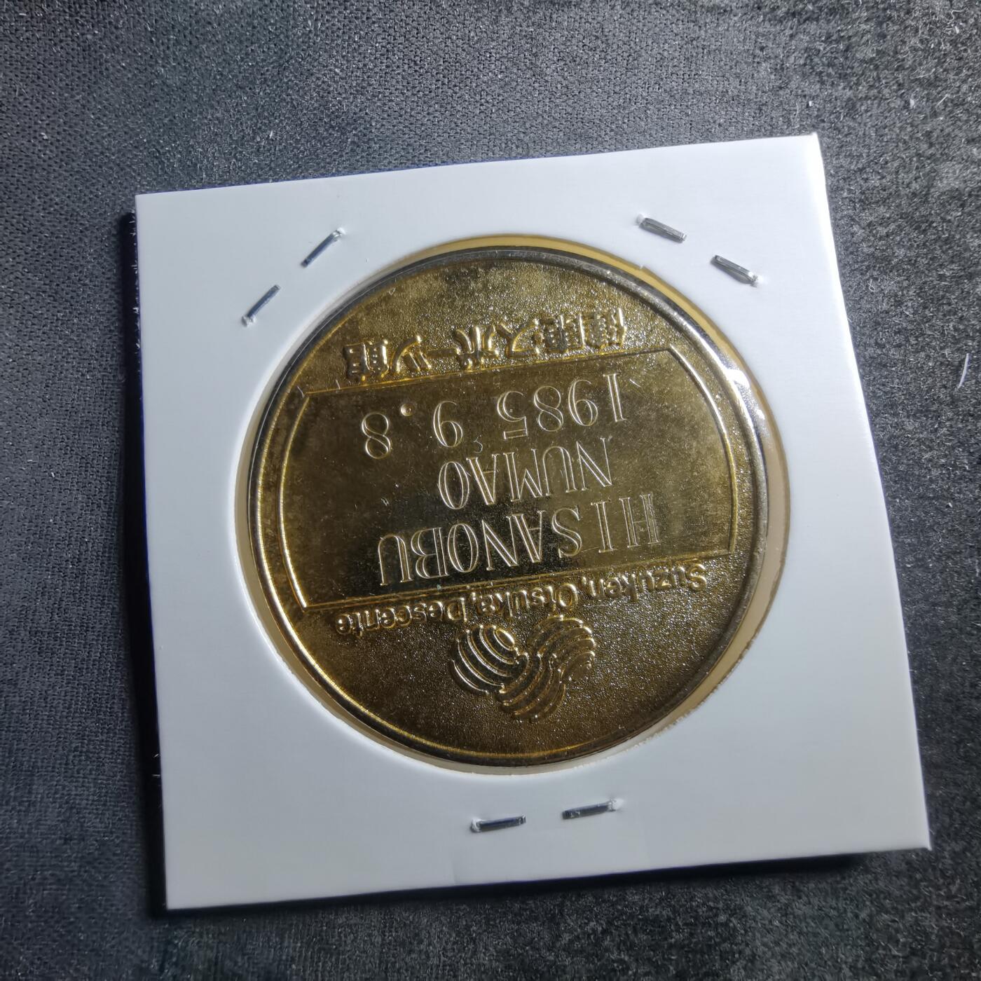 沼泽如烟--第705场