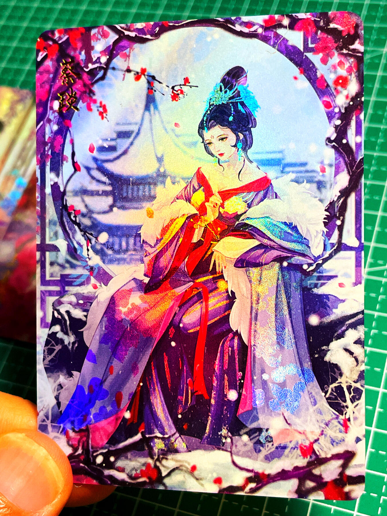 显眼宝 第13期  套卡散配专场 四大才女 卓文君 上官婉儿 李清照  蔡文姬 有单张照片